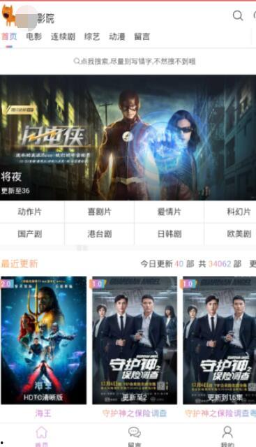 国产在线观看播放,在线观看,畅享视听盛宴 第2张 国产在线观看播放,在线观看,畅享视听盛宴 第2张