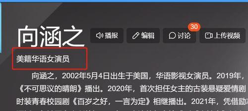 国产片在线,网络平台助力本土影视新篇章 第2张 国产片在线,网络平台助力本土影视新篇章 第2张