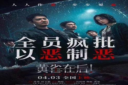 国产片在线,网络平台助力本土影视新篇章 第3张 国产片在线,网络平台助力本土影视新篇章 第3张