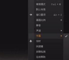 国产中文字幕手机视频,畅享视听盛宴，领略科技魅力  第2张