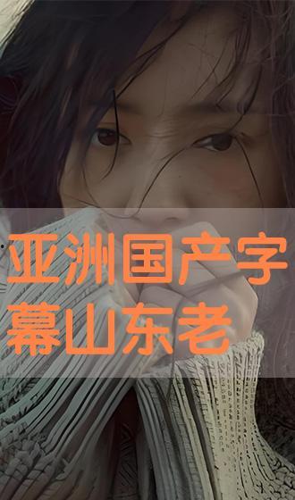 亚洲国产视频在线观看,国产视频在线观看盛宴 第3张 亚洲国产视频在线观看,国产视频在线观看盛宴 第3张