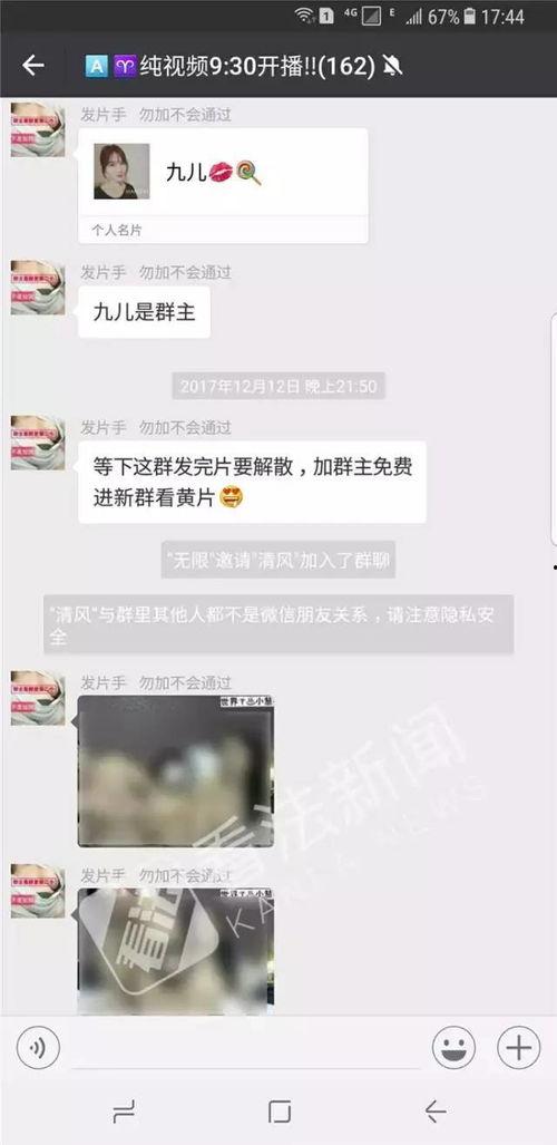 国产美女福利视频,惊艳瞬间,尽收眼底 第2张 国产美女福利视频,惊艳瞬间,尽收眼底 第2张