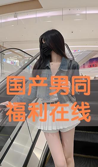 国产男同在线,探索情感与身份的多元表达 第3张 国产男同在线,探索情感与身份的多元表达 第3张