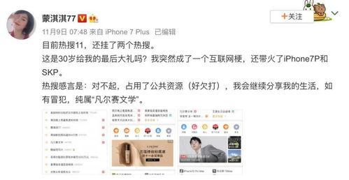 国产在线吧  第2张