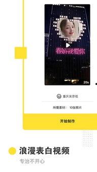 国产一级毛卡片免费视频,揭秘国内私密领域新潮流 第2张 国产一级毛卡片免费视频,揭秘国内私密领域新潮流 第2张