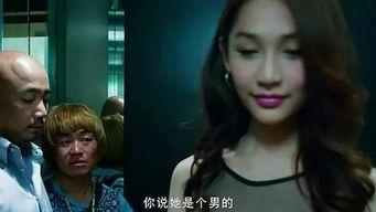 国产人妖在线观看,揭秘网络人妖文化现象 第2张 国产人妖在线观看,揭秘网络人妖文化现象 第2张