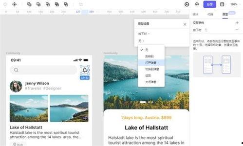 在线国产网站,盘点热门在线国产平台 第3张 在线国产网站,盘点热门在线国产平台 第3张
