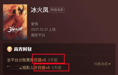 快播国产片 第3张 快播国产片 第3张