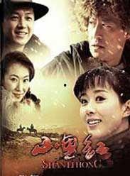 国产电视剧大全,穿越时空的视听盛宴 第3张 国产电视剧大全,穿越时空的视听盛宴 第3张