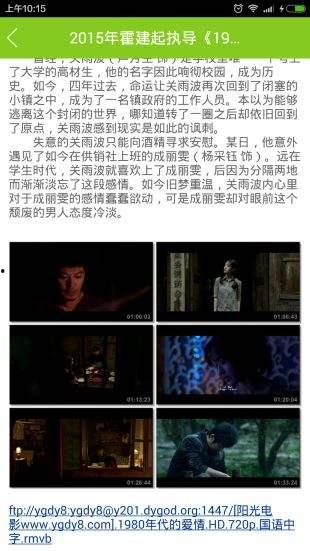 国产最新视频在线观看,精彩纷呈,不容错过! 第3张 国产最新视频在线观看,精彩纷呈,不容错过! 第3张