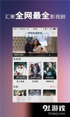 xvideos国产在线视频,国产在线视频平台Xvideos精彩内容盘点 第2张 xvideos国产在线视频,国产在线视频平台Xvideos精彩内容盘点 第2张