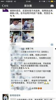 国产成人色情视频,暗流涌动的欲望世界 第2张 国产成人色情视频,暗流涌动的欲望世界 第2张