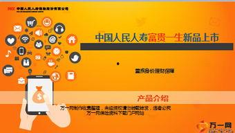 国产38页,揭秘我国科技发展的新篇章 第2张 国产38页,揭秘我国科技发展的新篇章 第2张