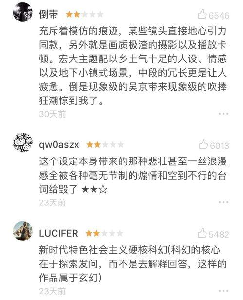 国产日韩片,影视作品的跨界融合与创新探索 第1张 国产日韩片,影视作品的跨界融合与创新探索 第1张