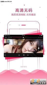 手机看片国产基地 第2张 手机看片国产基地 第2张