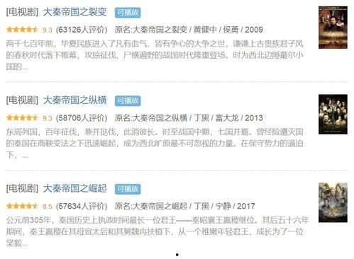 国产片网址,探索中国电影新天地 第2张 国产片网址,探索中国电影新天地 第2张