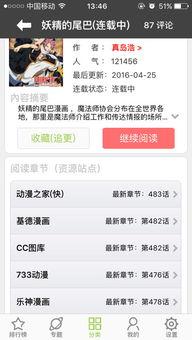 国产网站不卡,揭秘国产网站高效流畅的秘密 第2张 国产网站不卡,揭秘国产网站高效流畅的秘密 第2张