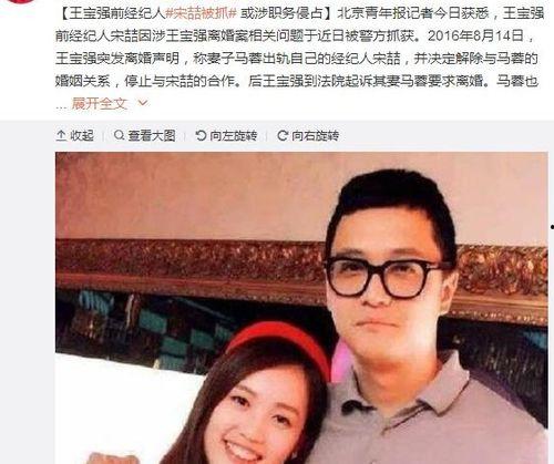 娱乐圈315吃瓜群众,揭秘明星背后的“瓜田”